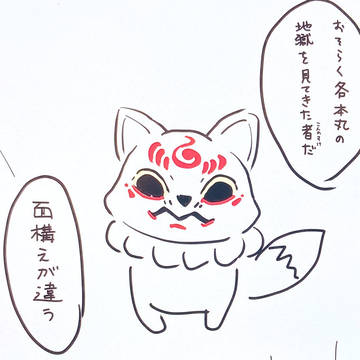 とうらぶ落書き　まとめ
