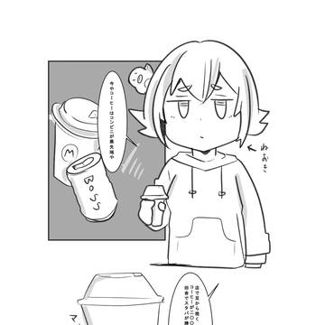 コーヒー