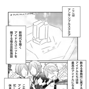 に〜ちゃんとお花見!