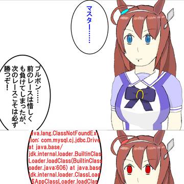 ミホノブルボン