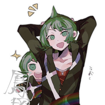 ついまとめ（鳳）