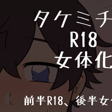 過去絵