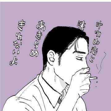 【R18】狂聡まとめ21枚
