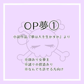らくがきまとめ①