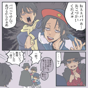 【hpmi】右１中心twitterまとめ【腐】