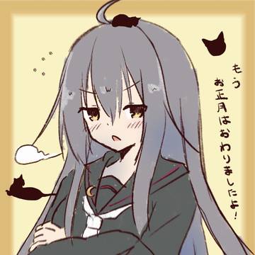 17歳みっか概念
