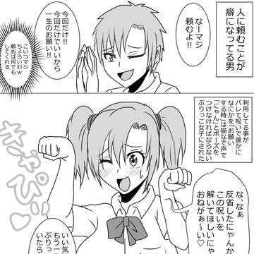 落書き色々