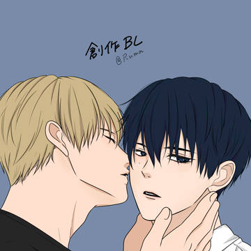 創作BL