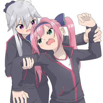 珊瑚ちゃんと瑠夏姉