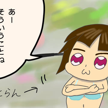 【ざくアク】完全に理解したハオちゃん