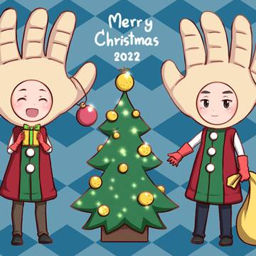 Merry Christmas 2022