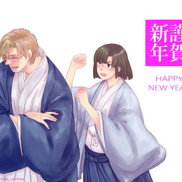 あけおめオガアキ2014＆2023