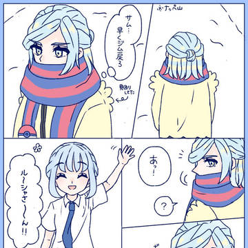 グル主