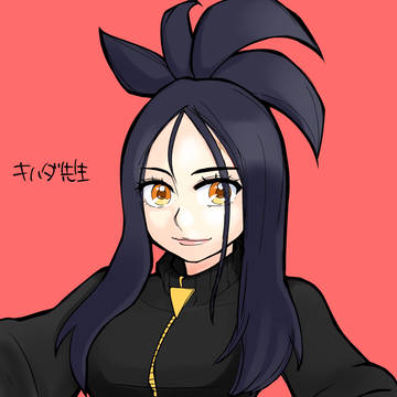 人間、イカ色々！