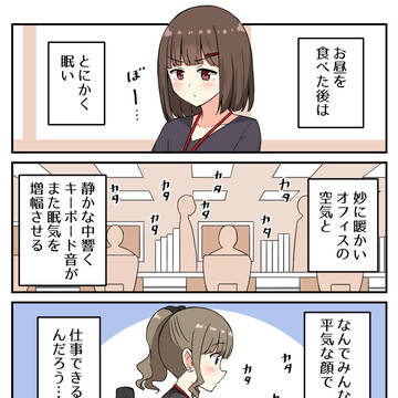 OLちゃんズ漫画まとめ⑩