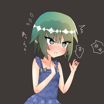 少し前の