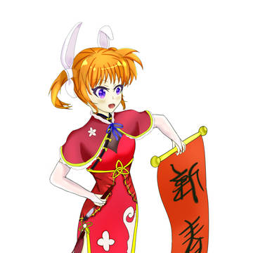 春节快乐