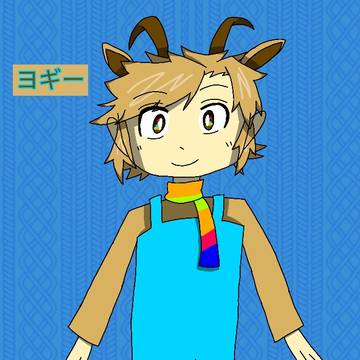 ヨギー擬人化