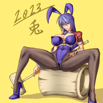 ２０２３年は兎年