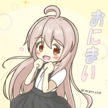 まひろちゃん