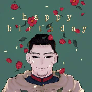 尾形さんに祝福を