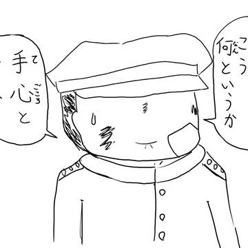 シグレイ