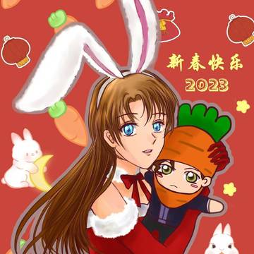 兔年贺图
