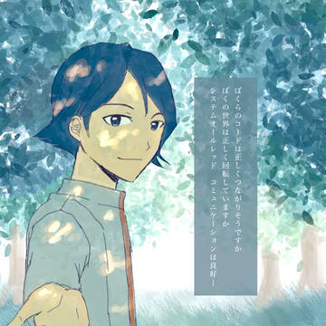 小島水色