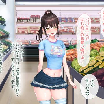 CG集「デリヘルでみつけたドM天使2」発売!!冒頭339枚公開②