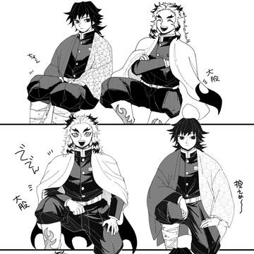 煉義＋αまとめ