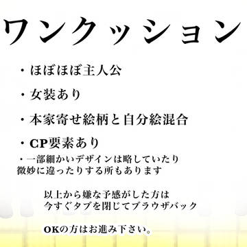 最近ハマっています