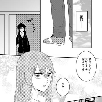 【PHE】ハッピーエンド【FIN】