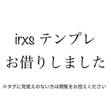 テンプレ書き直しました
