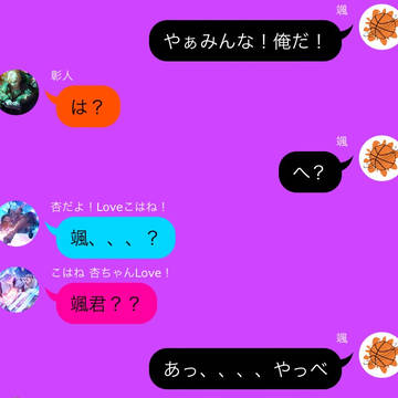 誤送信には気をつけよう！