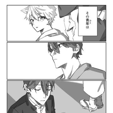 歳を取らないということ