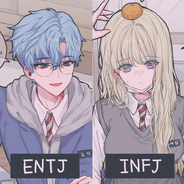 ENTJ ♥ INFJ