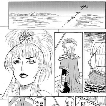 【Web再録】氷海の戦い
