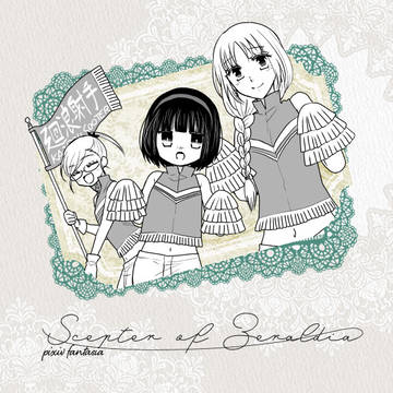 【PFSOZ】走れ！女王杯！！