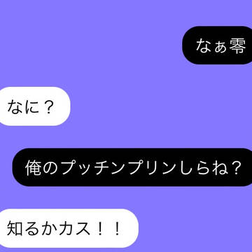 犯人は、、、、？