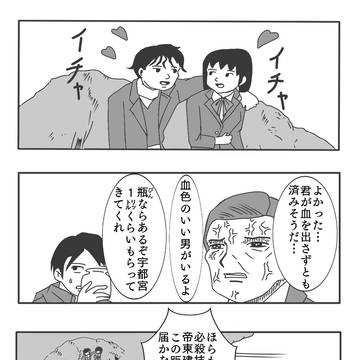10の秘密ギャグ日パロ