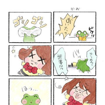 かお