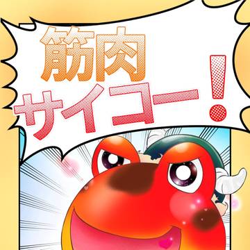 あつ森の日常