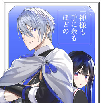 長義さに新刊サンプル