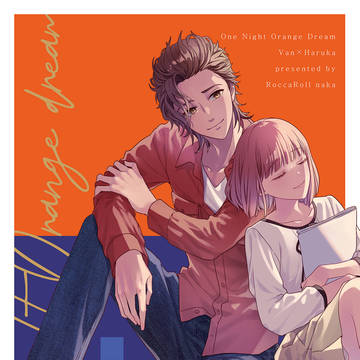 【プリ★コン18】新刊サンプル②:ヴァン春本