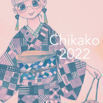 ちかこ2022まとめ