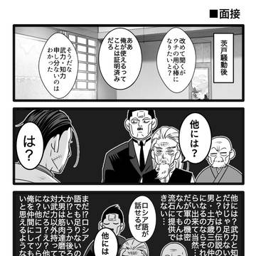 金カム23