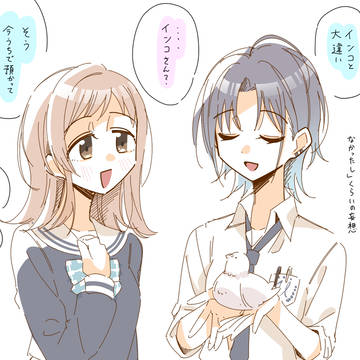 シャニマス