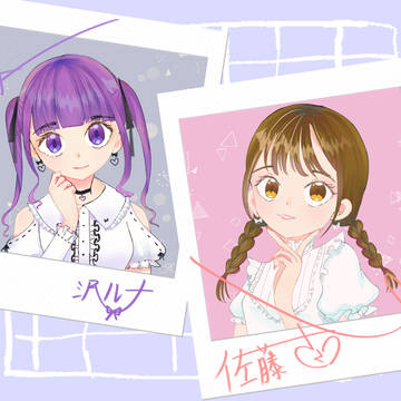 創作キャラ