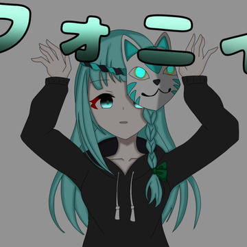 フォニイ
