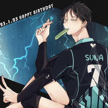 角名くんお誕生日おめでとう